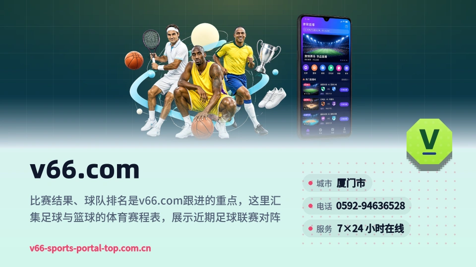 了解v66.com